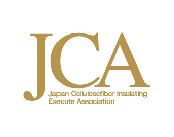 JCA(日本セルロースファイバー断熱施工協会)